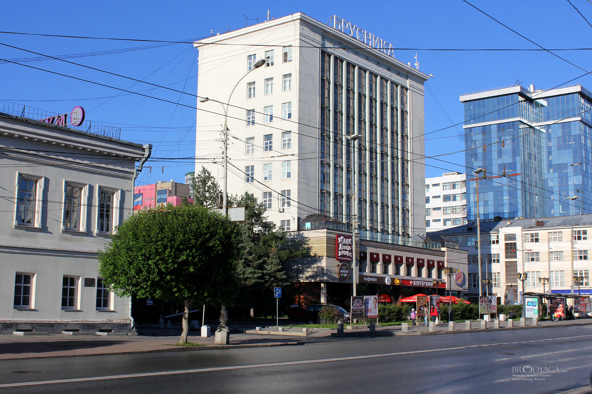 Ekaterinburg (Рубин, Екатеринбург)